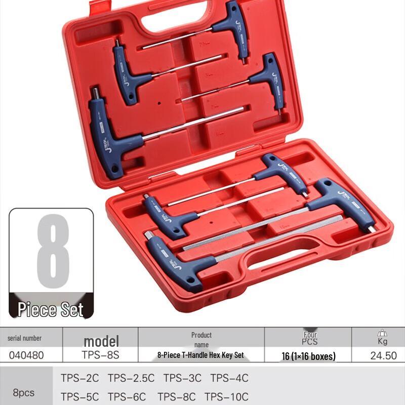 SMVP T-Handle Hex Key Set CN plug (adapter included)