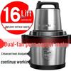 2025 Dual Fan Copper Motor Meat Grinder: 6L/10L High Power Commercial & Household Large Capacity