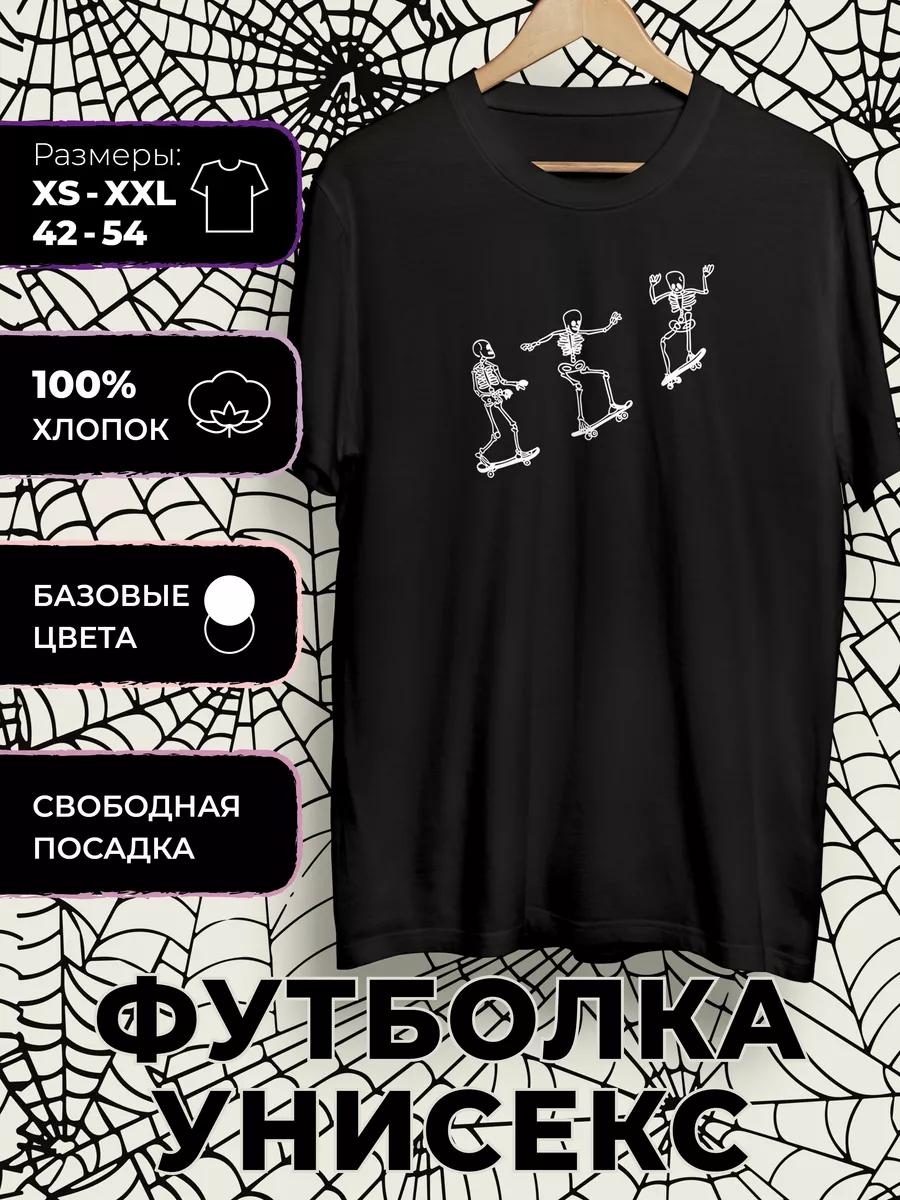 T-shirt with Skeleton print XL