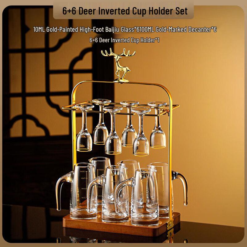 High-End Crystal Glass Baijiu Drinking Set
