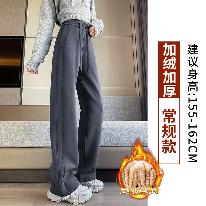 Casual wide-leg sweatpants women's season loose and drape versatile and thin Changwei pants