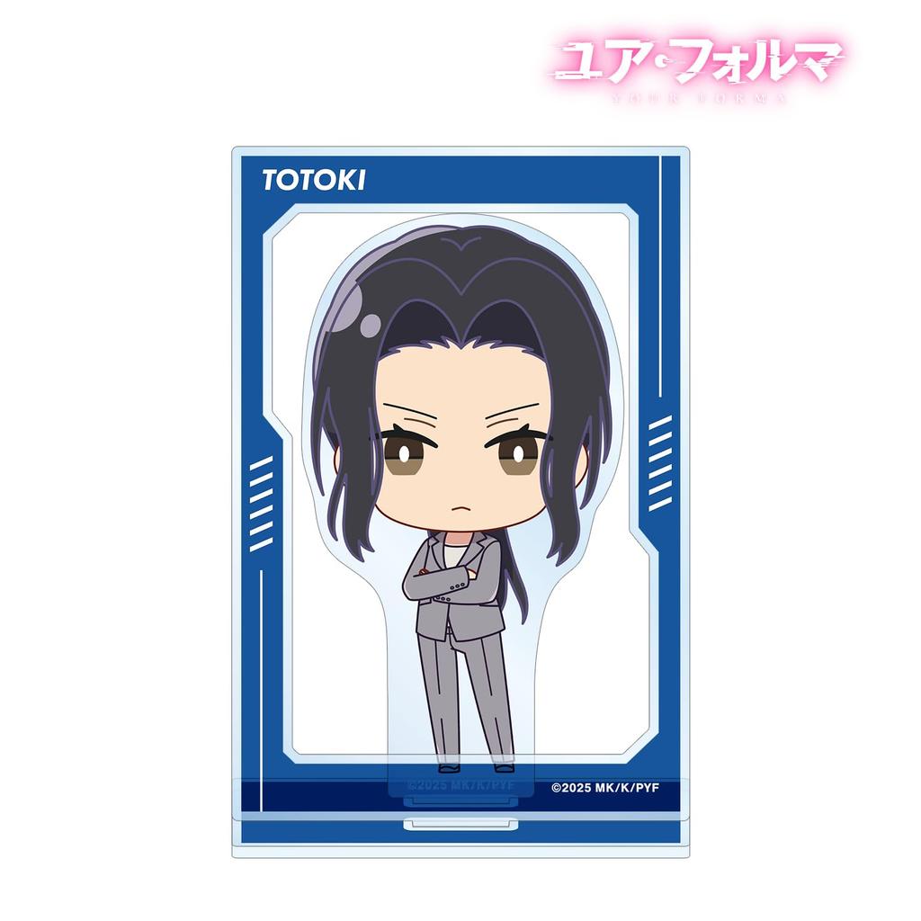 TV Anime "Your Forma" Totoki Chibi Character Big Acrylic Stand with Parts