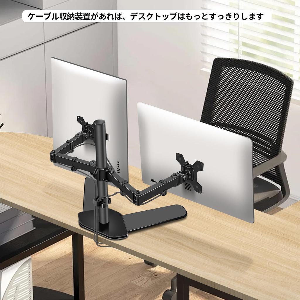 Monitor Dual Monitor Full Motion Monitor Supports Inch 8kg Load Capacity Height Floor Standing or Desk Cable VESA Arm, Stand, Stand, 10-27 Monitors,