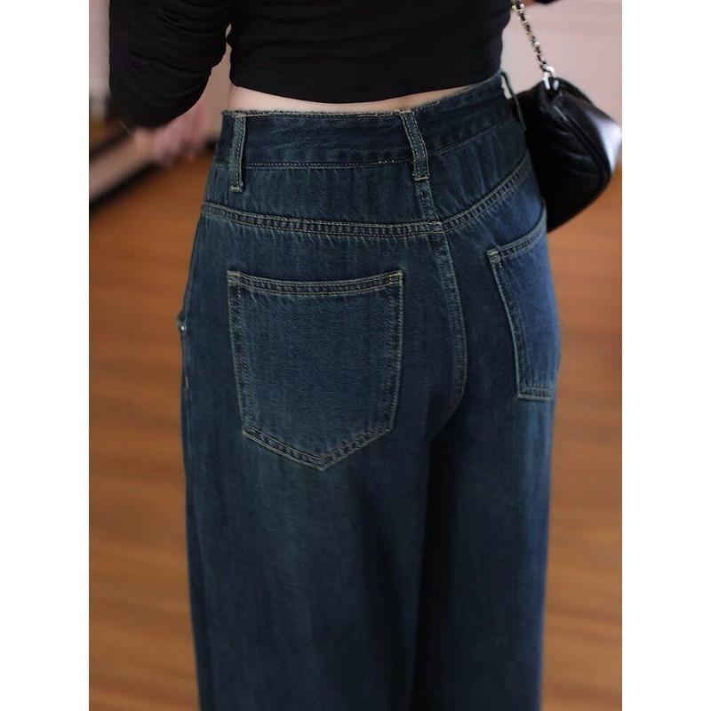 New High-waisted Wide-leg Pants Versatile Women's Fashion Drape Jeans
