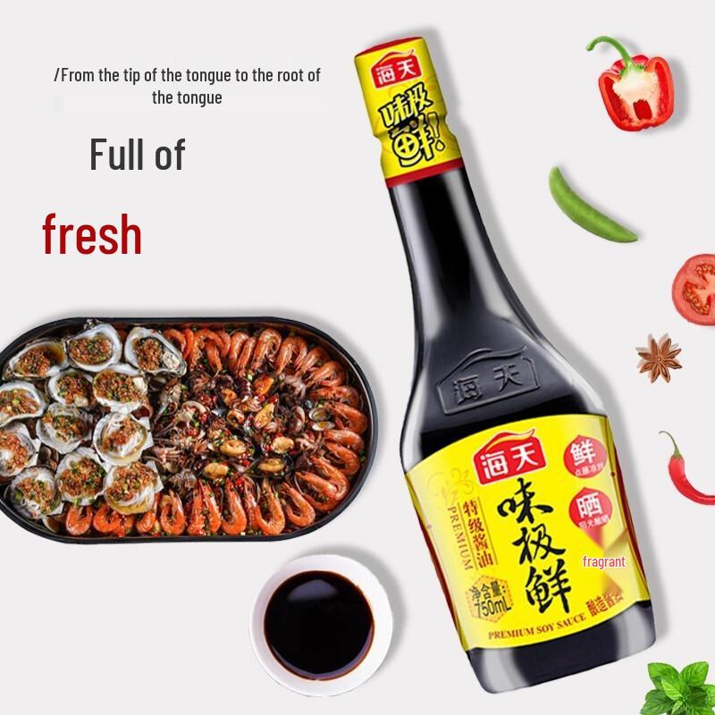 Haitian Weijixian Premium Light Soy Sauce