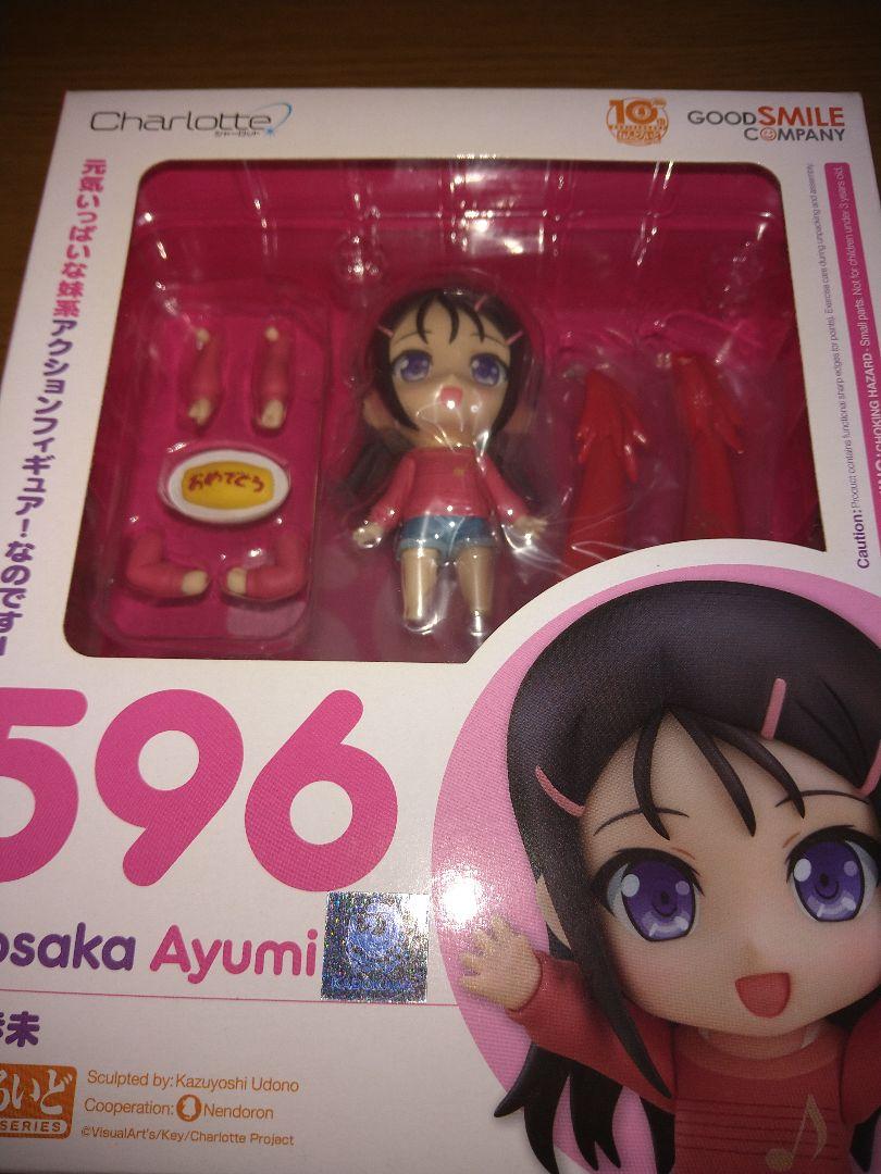 

[USED] Product: Ayumi Otosaka Charlotte Nendoroid