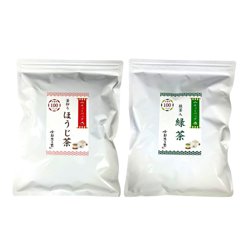 Japan Kyoto Chanokura Tea Bags - Hojicha / Green Tea (100 Bags)