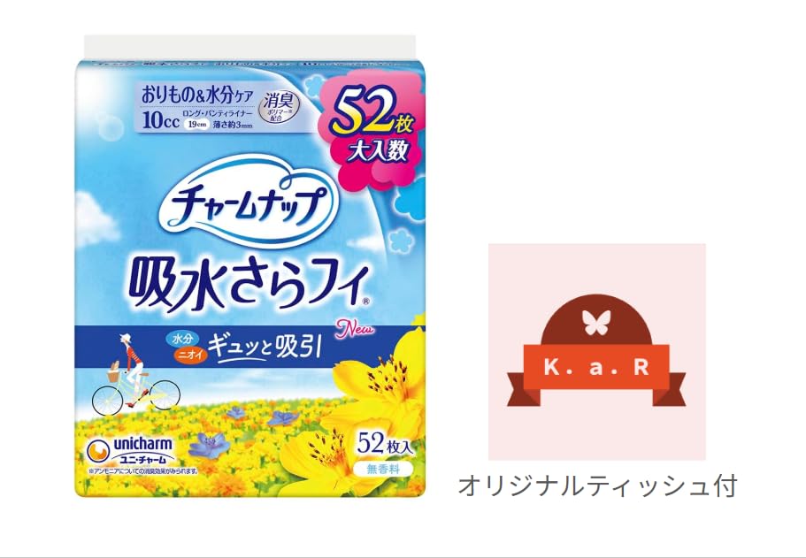 CharmNap Absorbent Sarafi Long Panty 52 Sheets Liner Size for Discharge Moisture Light Includes Unicharm Original Pocket Tissues [Bonus Included]