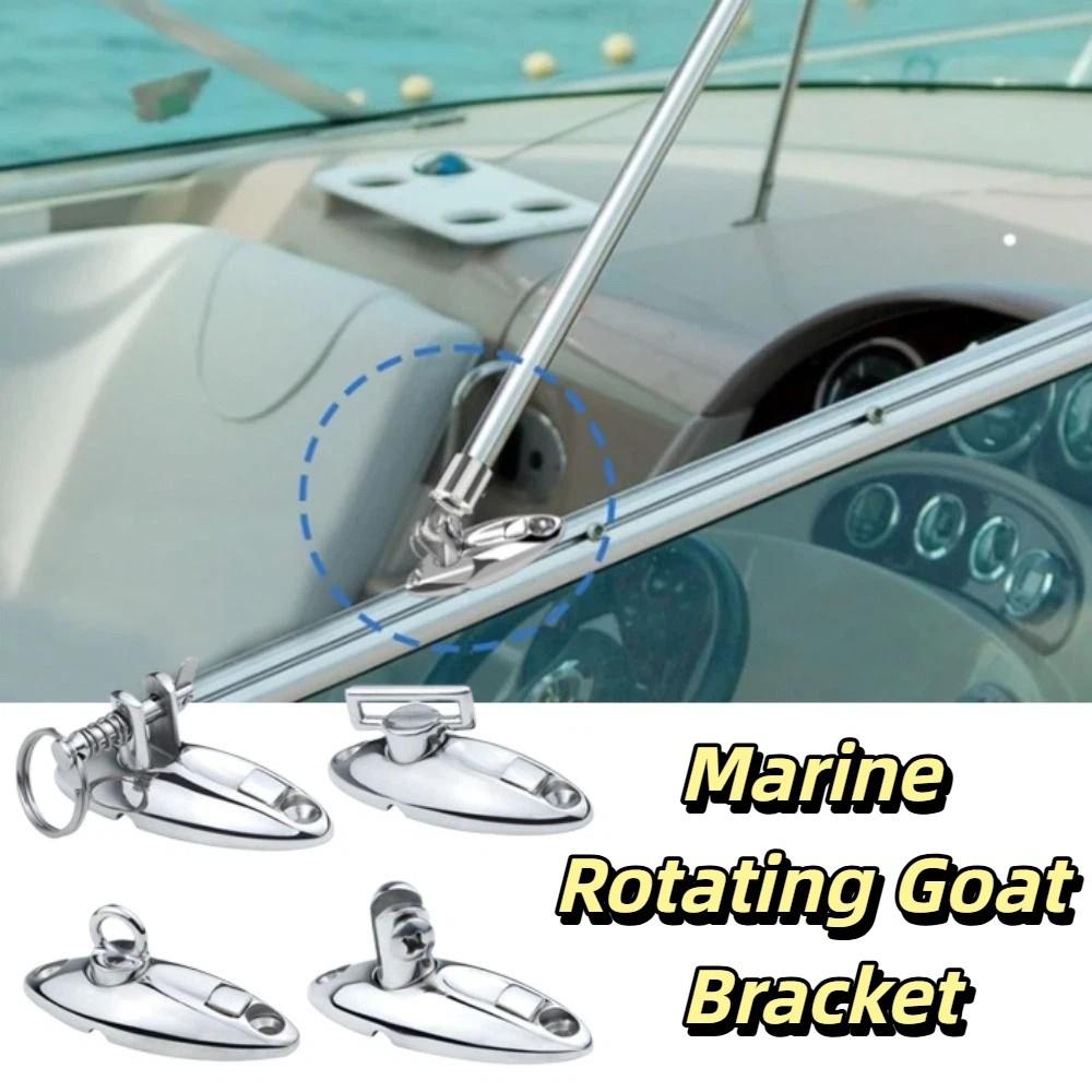 Solid 316 Stainless Steel Boat Swivel Deck Hinge Bimini Top Swivel  Top Hardware Installation