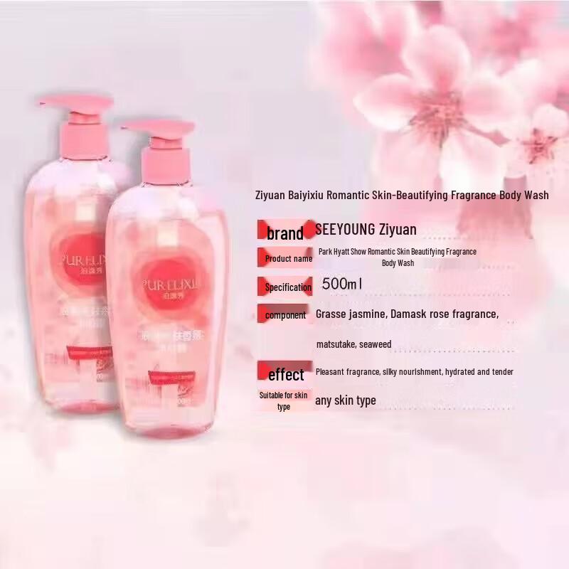 seeyoung Sapindus Moisturizing Hair & Body Care Set