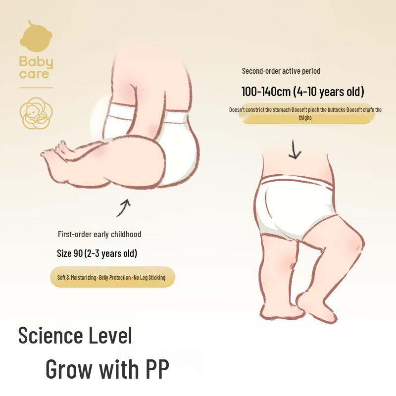 babycare Kids' Soft Modal Boxer Briefs