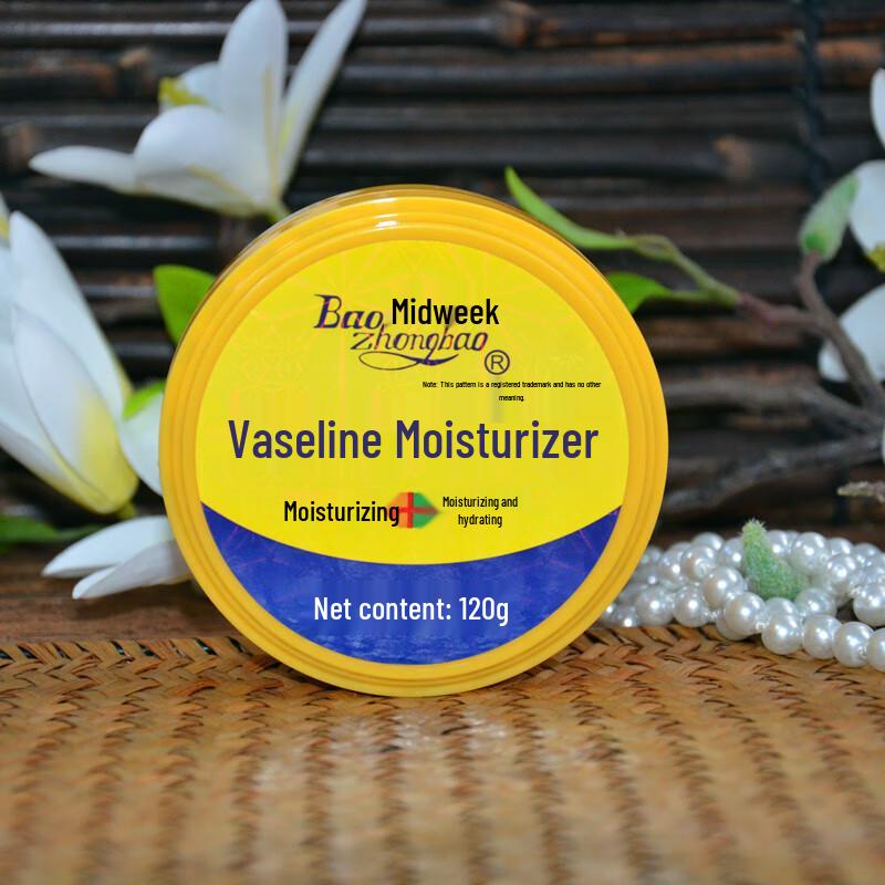 Baozhongbao Vaseline Moisturizing Cream