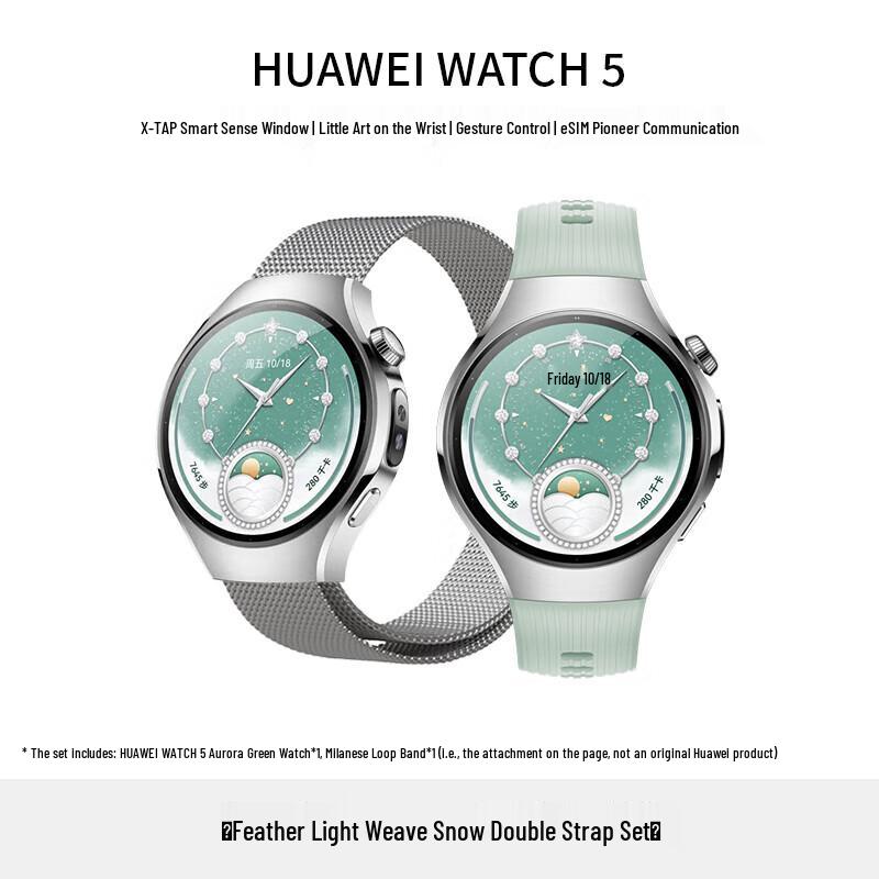 HUAWEI WATCH 5 42mm (CN version)