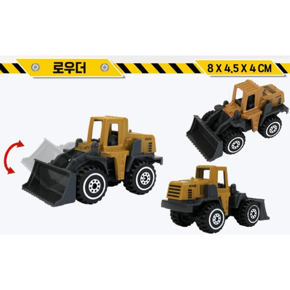 GENTOY Power Heavy Equipment Mini Car 6-Piece Set KX06-6 (Mixed Colors)