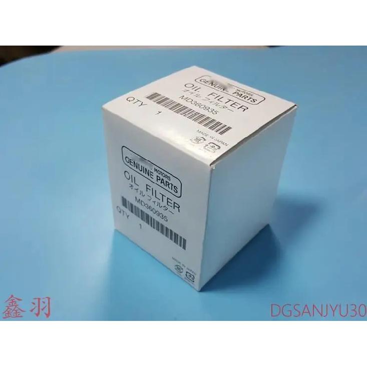 

Outlander ASX LANCER ETc. OIL FILTER original MD360935
