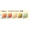 Pelican Soap Pelican Family Soap Olive 2P (80g X 2)