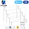 Acrylic Honpo Display Stand, Figure Stand, Shelf, Display Stand, Collection Case, Acrylic Display Stand, Display Base (Clear 5 Tiers)
