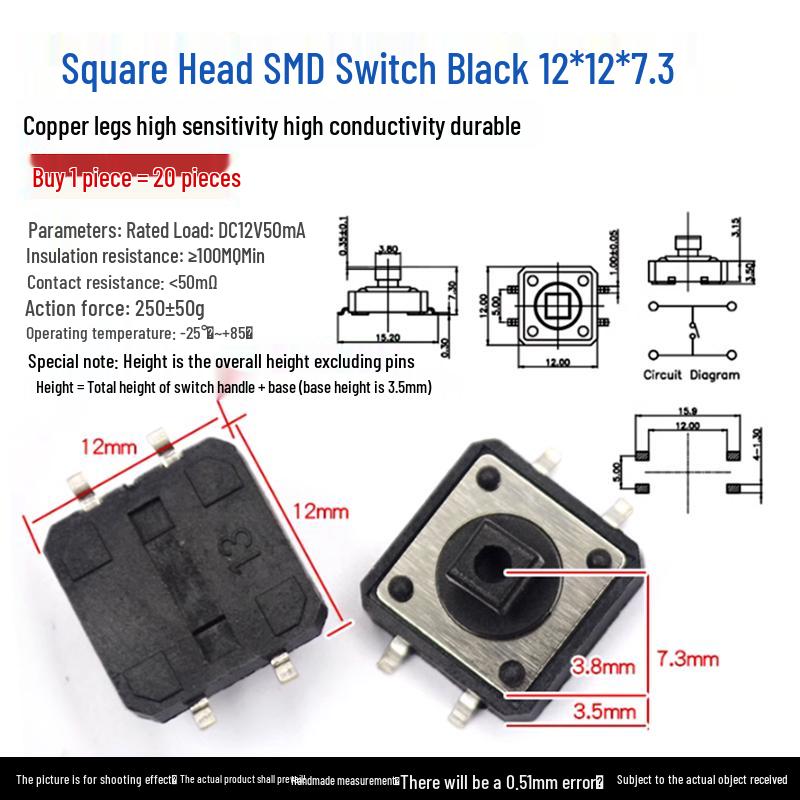 Waterproof Micro Tactile Switch, 4-Pin, 6x6mm, SMD/Through-Hole, Side Press, Self-Locking
