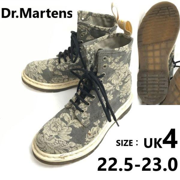 

Dr.Martens CASHLIN Короткие ботинки на 8 отверстий Серый цветочный Размер 4 (22.523.0см)