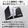 KOKUYO Note Cover with Document File, 1 Campus Notebook Included, Black No-613B-D