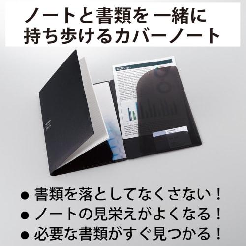 KOKUYO Note Cover with Document File, 1 Campus Notebook Included, Black No-613B-D