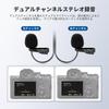 NEEWER LM3 2m Dual Microphone, Lavalier Lapel Microphone, Clip-on Omnidirectional Wired Microphone with 3.5mm TRS 4m Extension Cable, Noise-Reducing