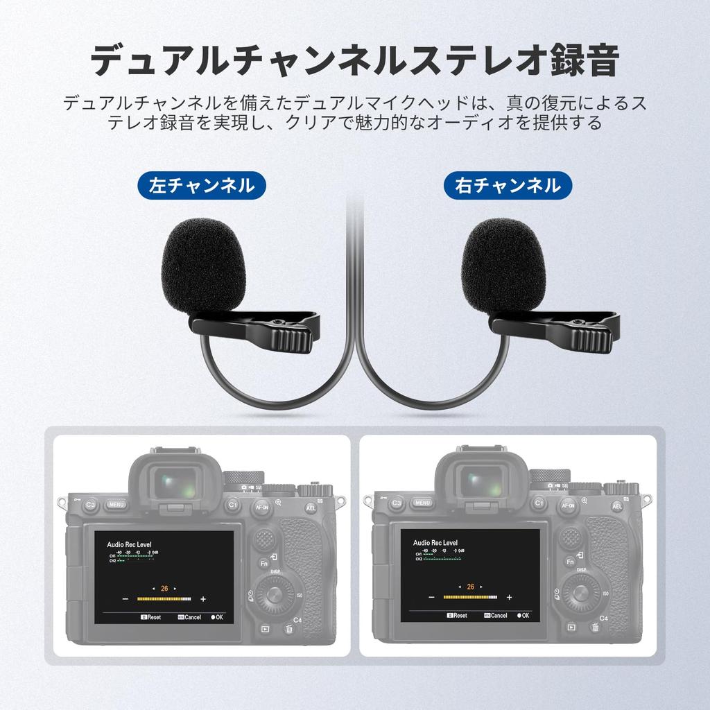 NEEWER LM3 2m Dual Microphone, Lavalier Lapel Microphone, Clip-on Omnidirectional Wired Microphone with 3.5mm TRS 4m Extension Cable, Noise-Reducing