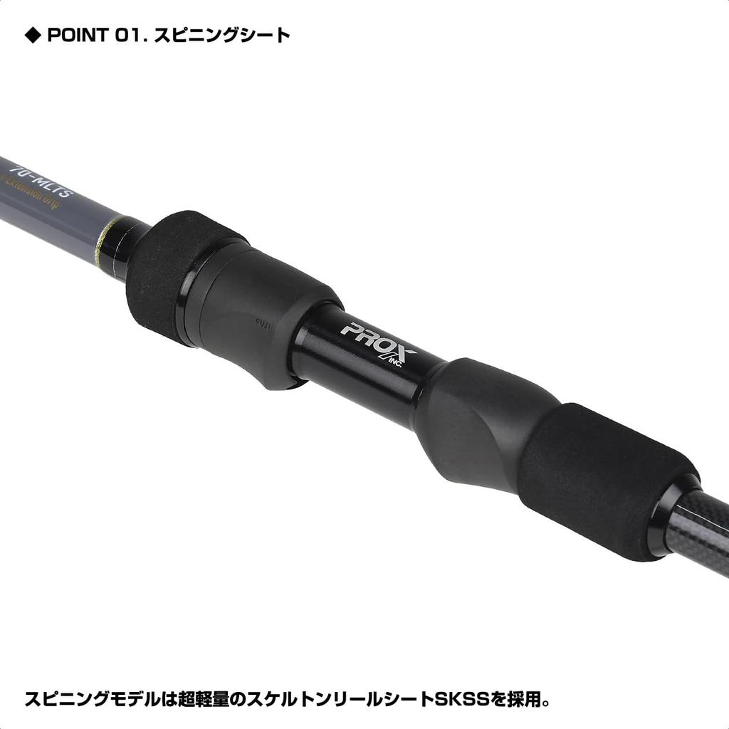 Prox Micro Salt TE 60MLTS MST60MLTS Mobile Telescopic Saltwater Rod with Small Plugs and Lightweight Extension (Compatible Jigs/Includes Grip)