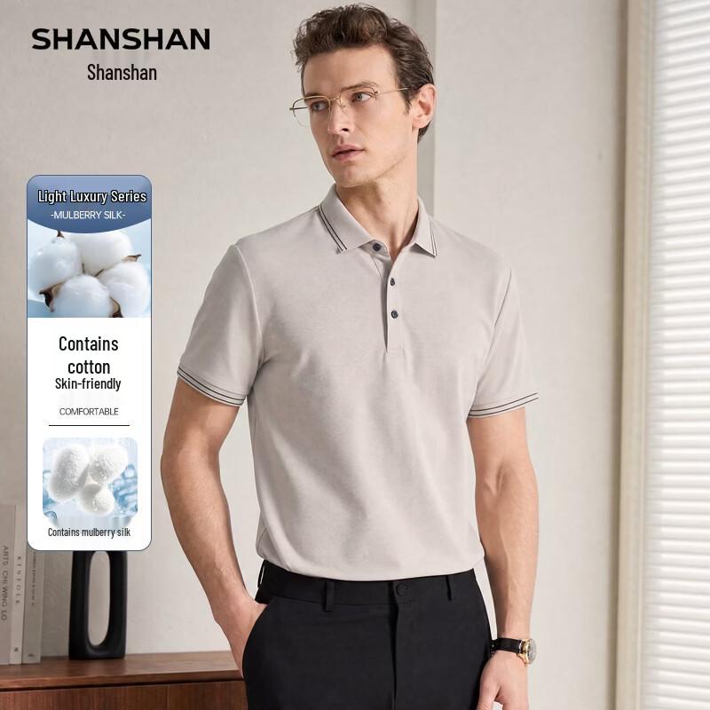 SHANSHAN Men s Cotton Silk Blend Short Sleeve Polo T-Shirt 175