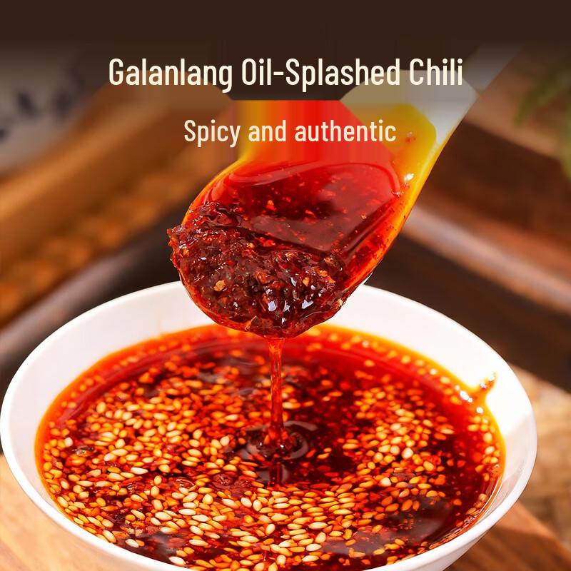 Ga Lan Lang Chili Oil