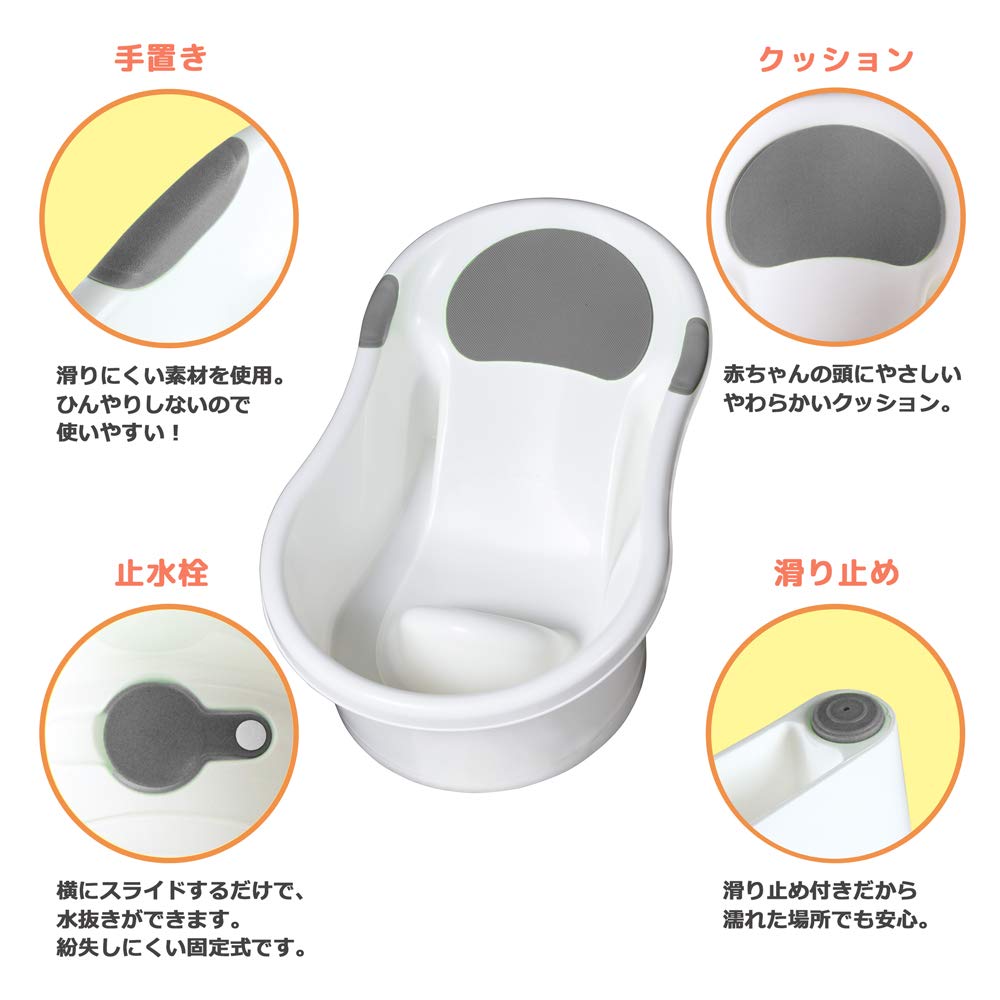 Eiwa Newborn Baby Bath Gray 63.4x40.7x23.6cm (x 1)