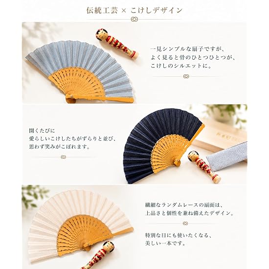 [Nishikawa Shoroku Shoten] Folding Fan, Summer Use, Kokeshi Folding Fan, For Women, Ladies, Mother's