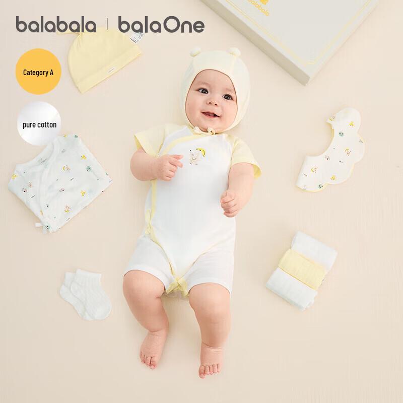 Balabala Newborn Baby Gift Set 59