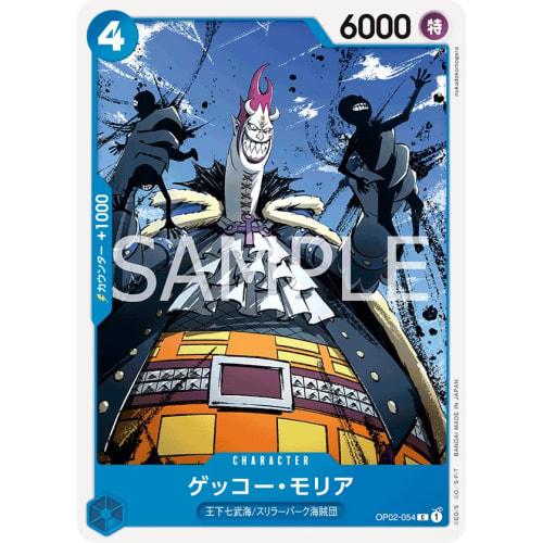 

One Piece Card Game ST17/OP02-054 Gecko Moria (C) Start Deck Blue Donquixote Doflamingo [ST-17]