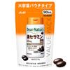 Dear-Natura Zwarte Sesam 180 Capsules (90 Dagen) Asahi Supplement, Gemaakt in Japan, 2 Capsules Dagelijks, Hersluitbare Zak