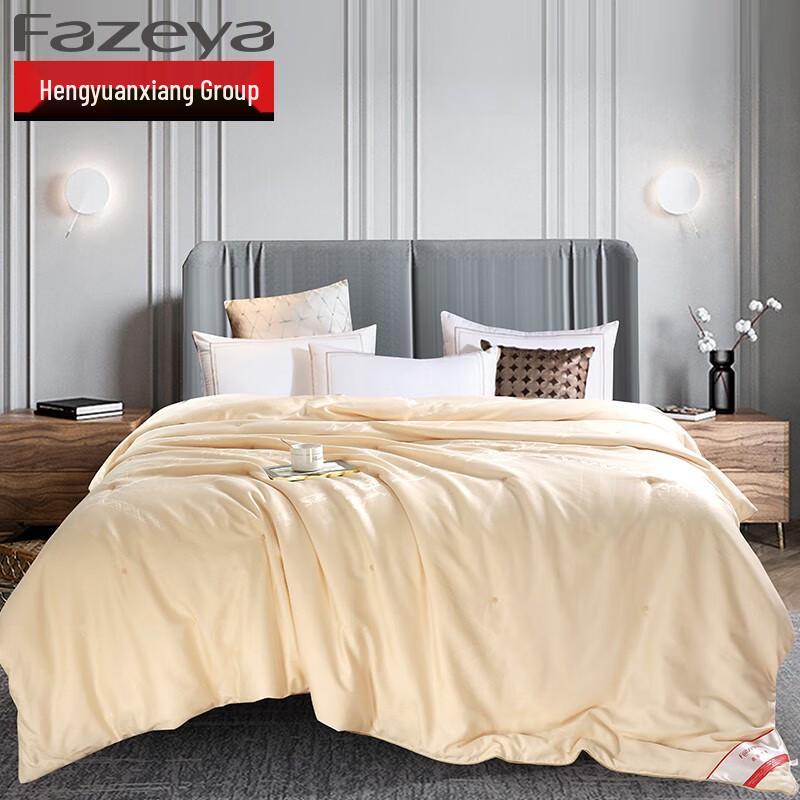 Fazeya Golden Mulberry Silk All-Season Duvet