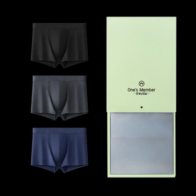 Men's 3-Pack Modal Antibacterial Seamless Boxer Briefs