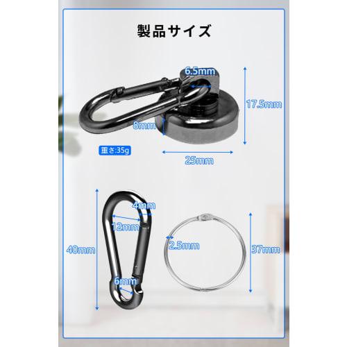 DODOGOD Super Strong Magnet Hooks with Carabiner [Set of 4] Neodymium Magnets with Carabiner, 25kg Weight Capacity, 25mm Diameter, Strong, Rust-Proof,