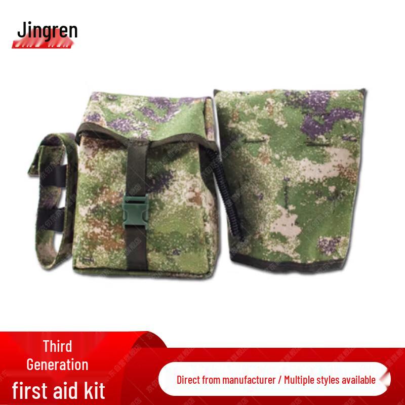 Jingren S2015 Camouflage First Aid Kit