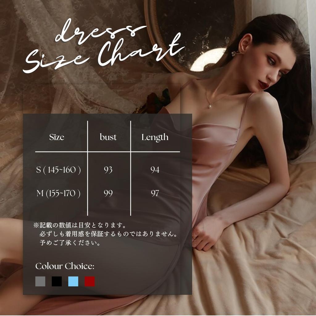 Satin Camisole Dress with Long Sexy and and Long Length Slit, Cute, Simple, Luxurious, Elegant, (Small, Black)