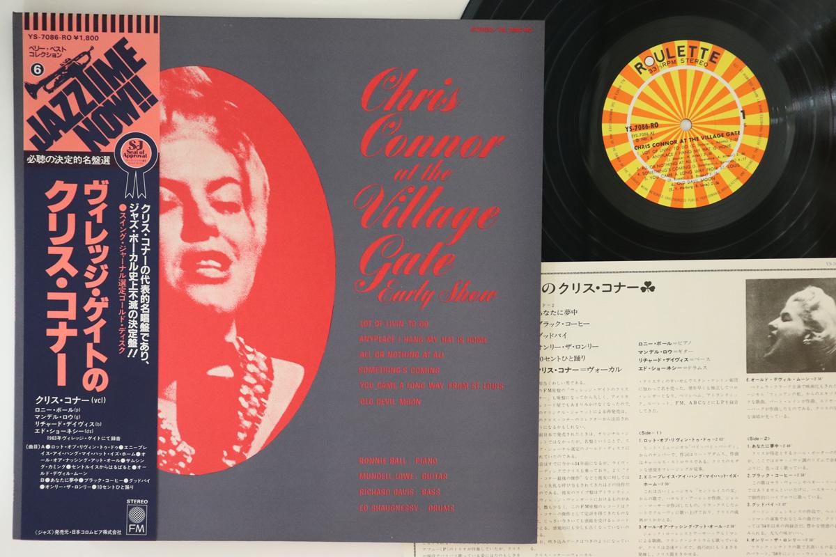 

LP Пластинка КРИС КОННОР - В Village Gate YS7086RO ROULETTE 1981 Япония Оби Джаз Б/У