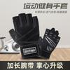 Unisex Gym Fitness Gloves With Wrist Support Non-Slip Half-Finger Pull Ups Weight Training Cycling Sports