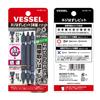 VESSEL Screw Extractor Bit Set of 3 for Stripped and Crushed Screws NEJ-123 M3-M8