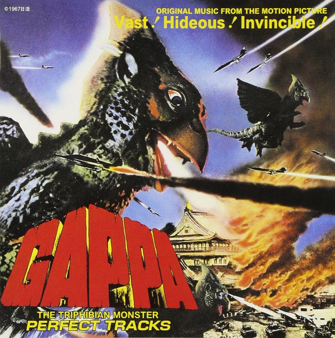 

Perfect Tracks Original Soundtrack Daikyoju Gappa - Complete Edition