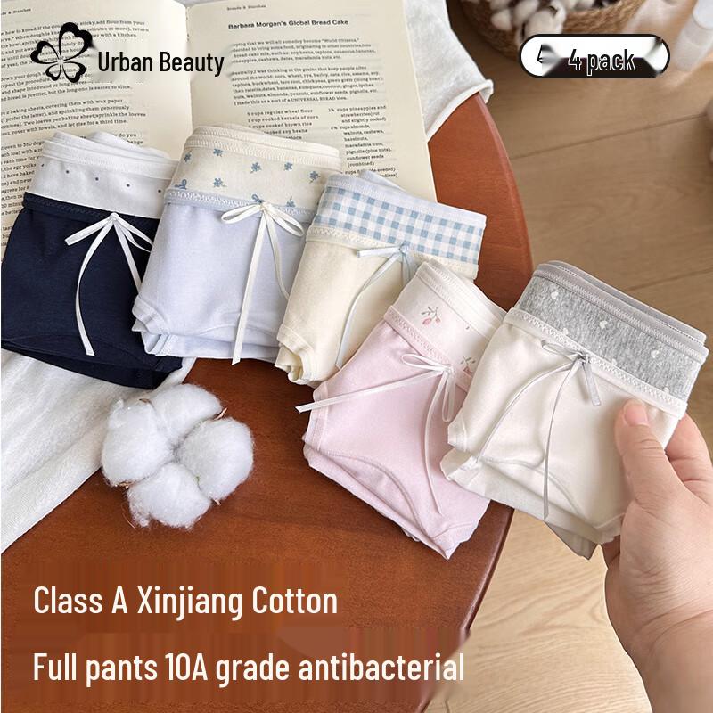 Urban Beauty Women's 2025 Cotton Antibacterial Briefs