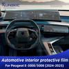 21 inch for Peugeot E-5008 E-3008 2024 2025 TPU Screen Protector Car LCD GPS Navigation Dashboard E-5008 2025 Accessories