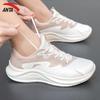Anta Women's Walk/Jump Rope Running & Casual Shoes