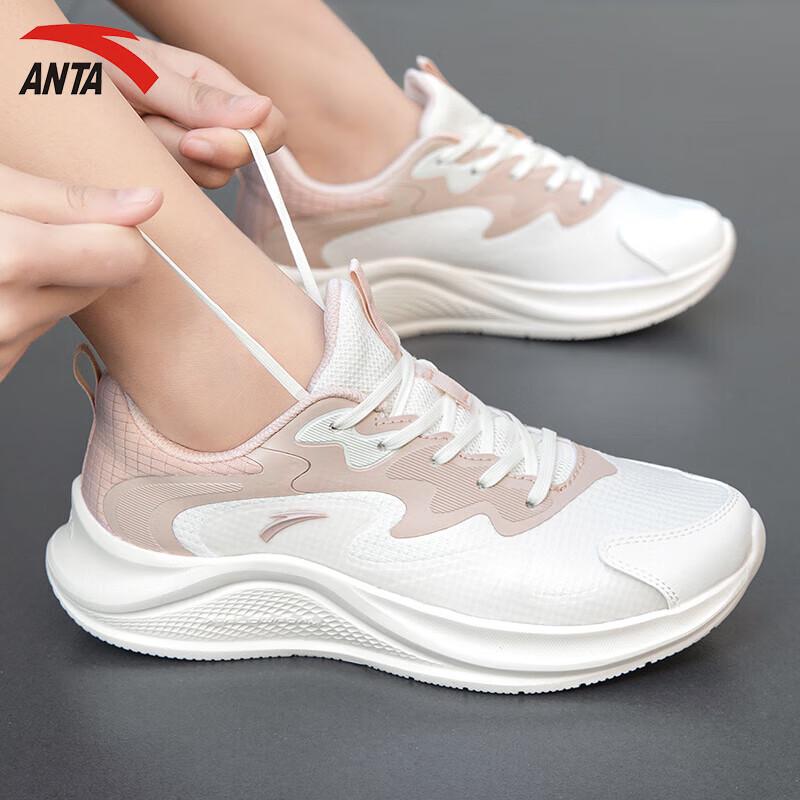 Anta Women's Walk/Jump Rope Running & Casual Shoes