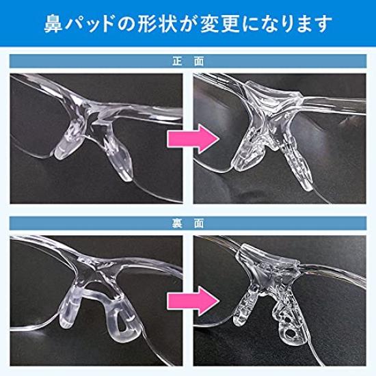 Midori Anzen Vision Verde Safety Red Glasses, Double-Sided Anti-Fog Coating, MP-822