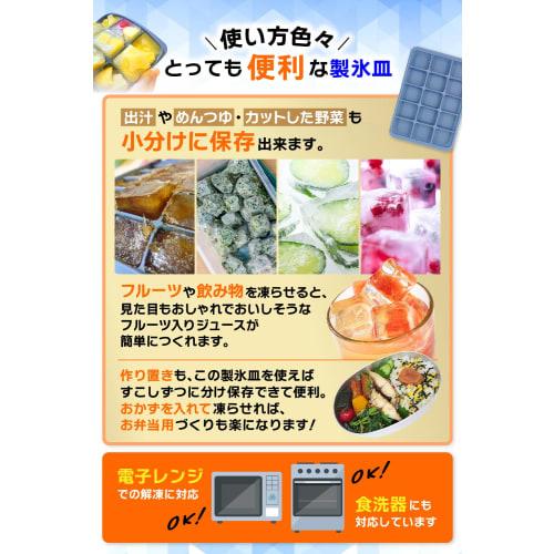 Silicone Ice Tray for Ice Makers, Made with Lid, [Food Sanitation Law Compliant], Soft Ice for Easy Removal, Space-Saving Tray, Gracibo (Standard Size